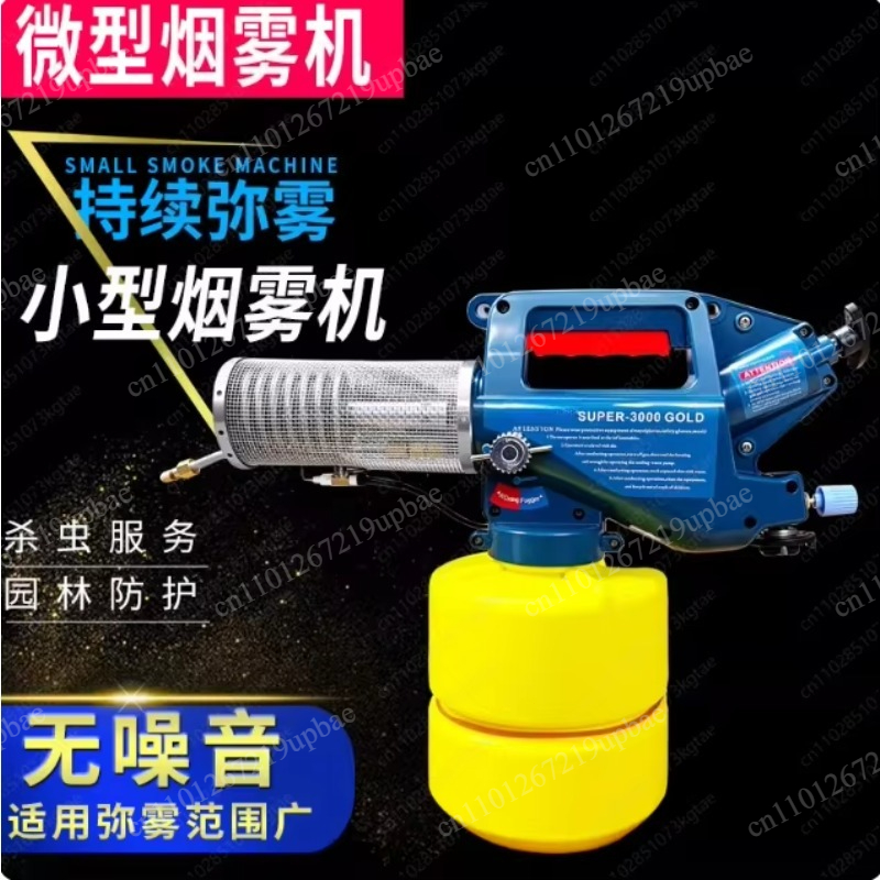 Fogger Machine Thermal Disinfection - Portable Thermal Fogger, Hot Cold Fogging