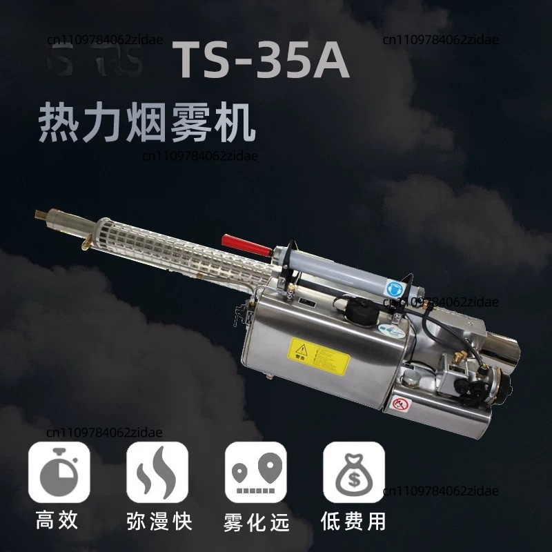 For Longray TS-35A Thermal Fog - Fogger Machine Thermal Disinfection 评论和价格