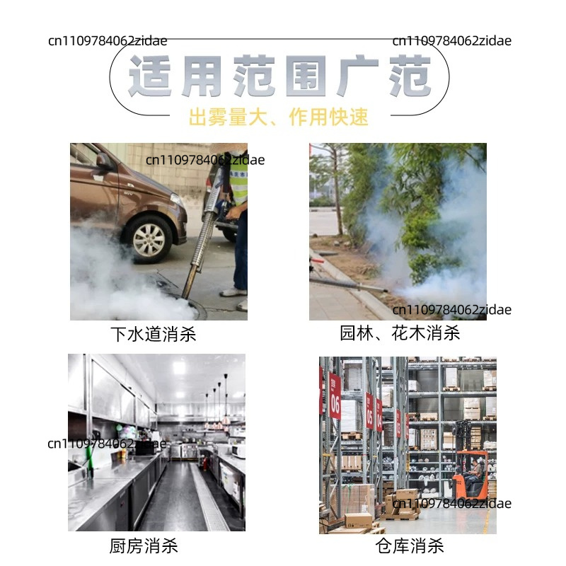 For Longray TS-35A Thermal Fog - Fogger Machine Thermal Disinfection 评论和价格
