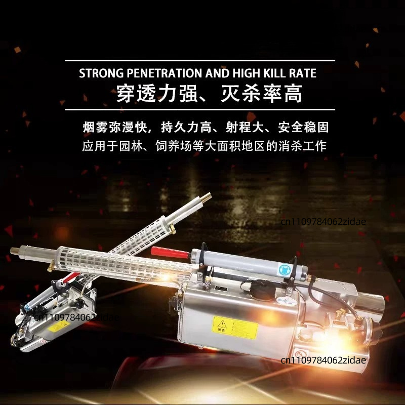 For Longray TS-35A Thermal Fog - Fogger Machine Thermal Disinfection 评论和价格