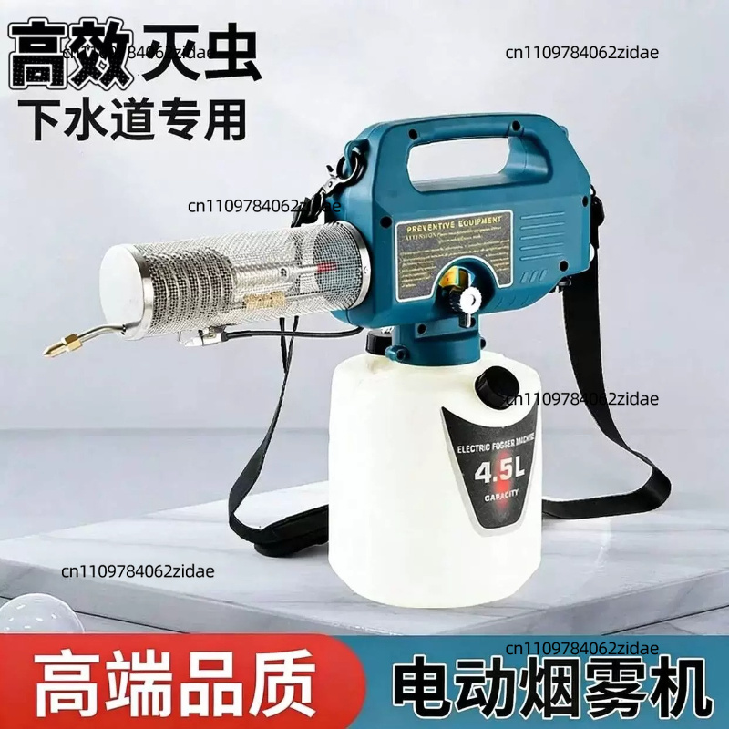 For Portable Electric Fogger M - Fogger Machine Thermal Disinfection 评论和价格
