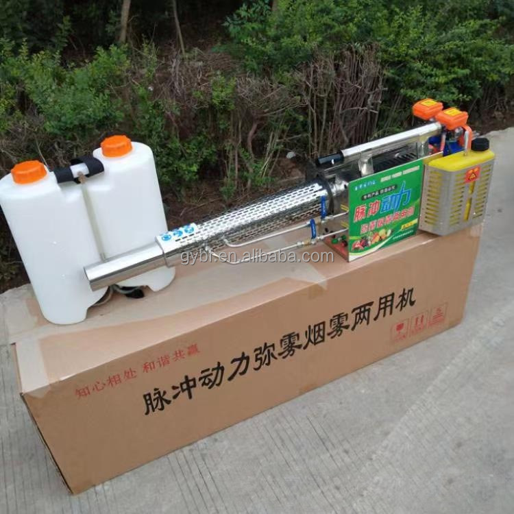 Affordable Alternative Thermal - Fogger Machine Thermal Disinfection 评论和价格